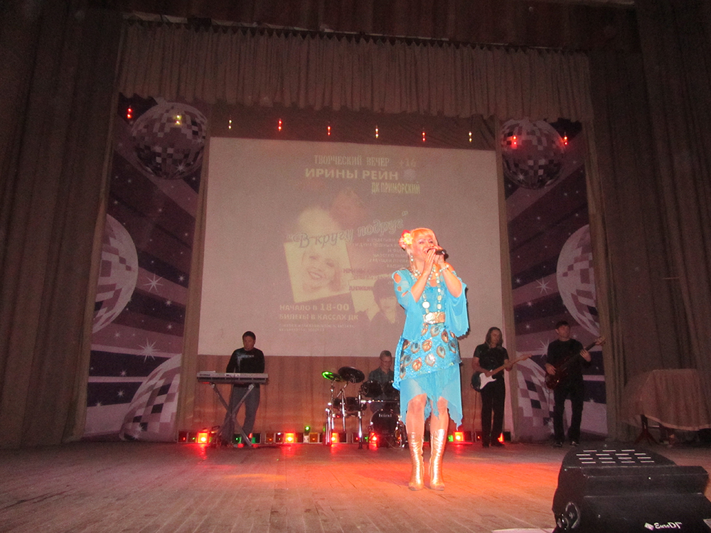 Анжелика Рута