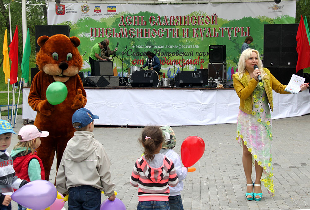 Анжелика Рута