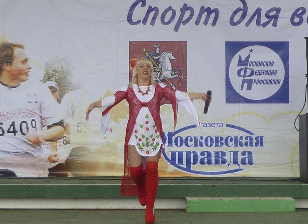 Анжелика Рута