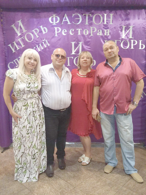 Анжелика Рута, Владимир Шелепец, Ирина Шелепец, Алексей Николаев (СЭМ) на юбилее Игоря Слуцкого